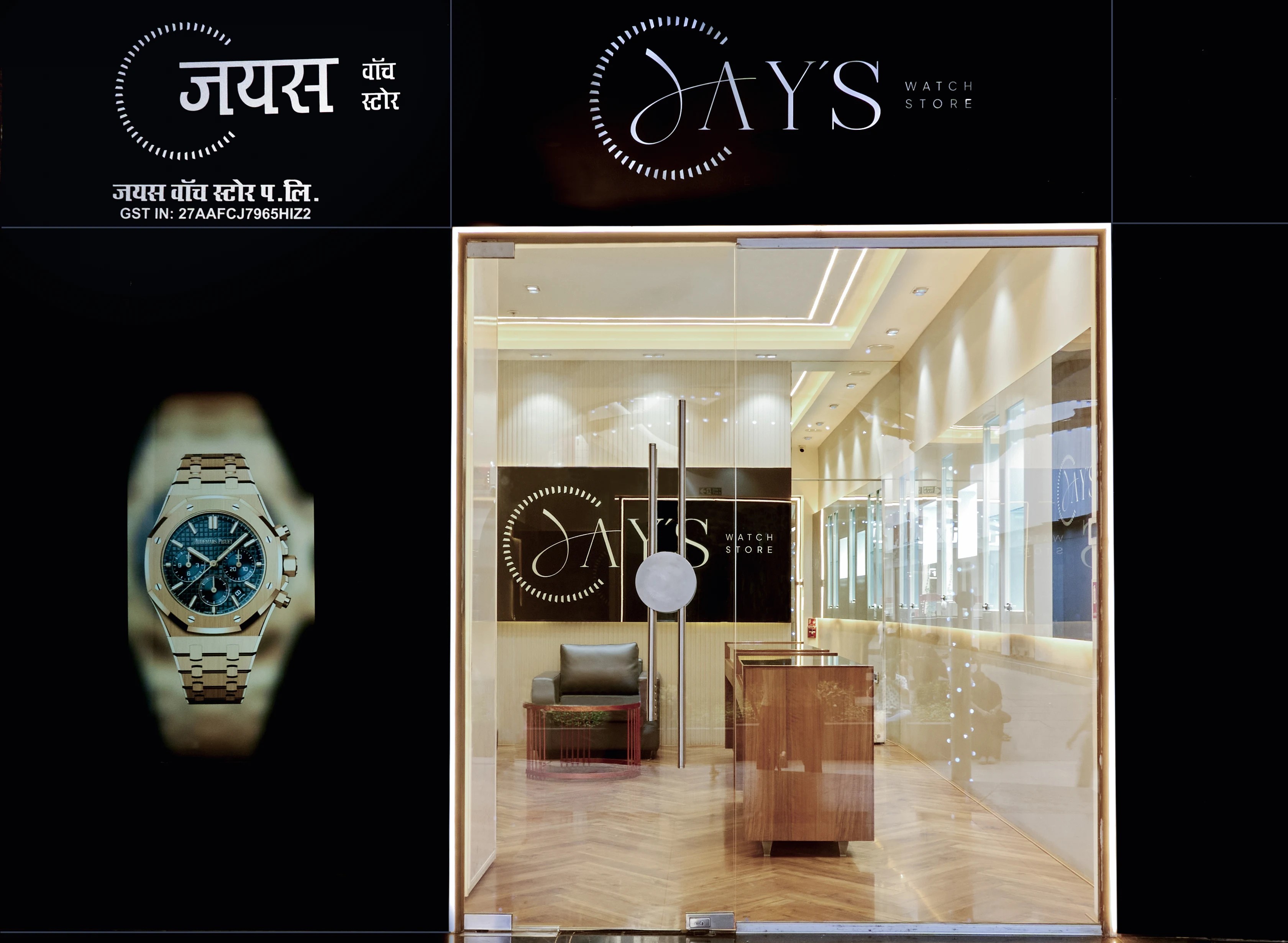 Jay’s Watch Store Lower Parel